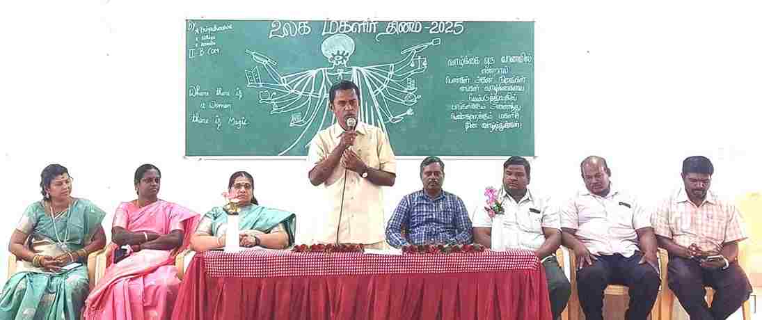 Women's Day Celebration 2025